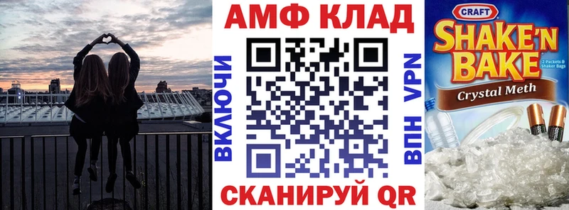 Амфетамин Premium Снежинск