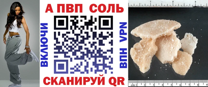 купить Снежинск Alpha PVP СК