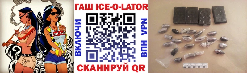 hydra как войти  сколько стоит  Снежинск  Гашиш Premium 