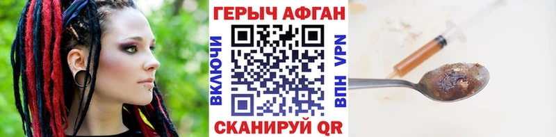 купить цена KRAKEN ссылка Героин афганец Снежинск