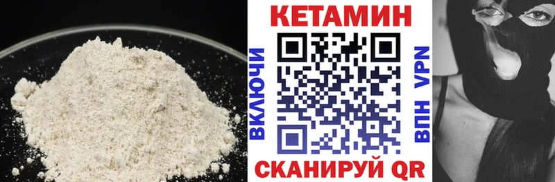 KRAKEN сайт  Снежинск  КЕТАМИН ketamine 