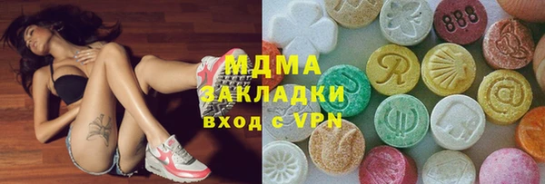 кокаин премиум Михайлов