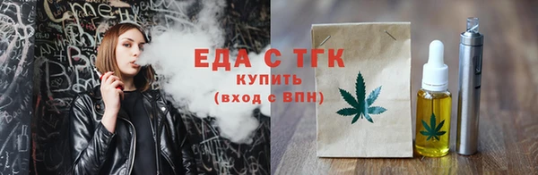 jwh Михайловск