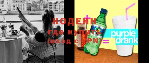 кокаин премиум Михайлов