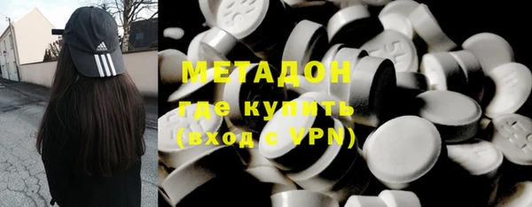 скорость mdpv Аркадак
