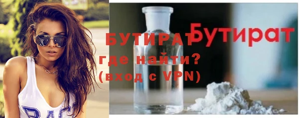 скорость mdpv Аркадак