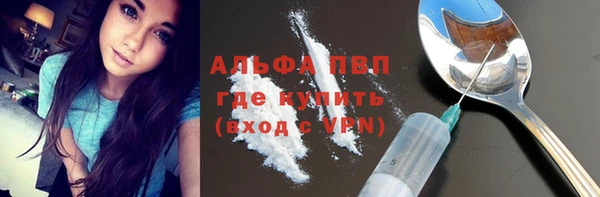 мяу мяу кристалл Михайловка