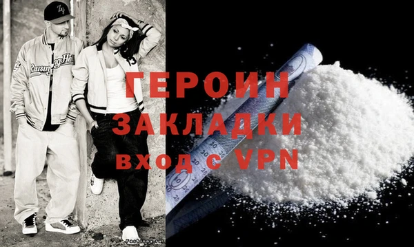 сатива Армянск