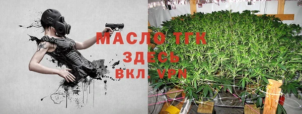 скорость mdpv Аркадак