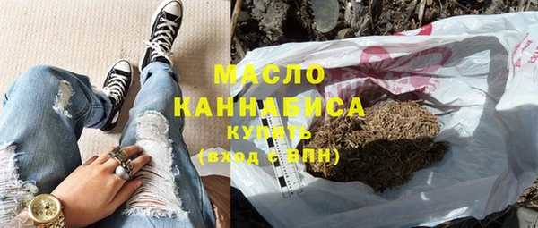 сатива Армянск