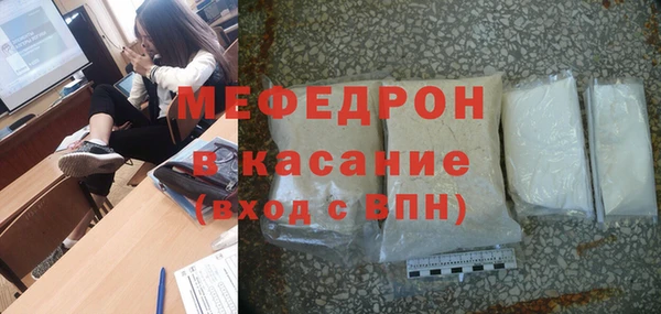 скорость mdpv Аркадак