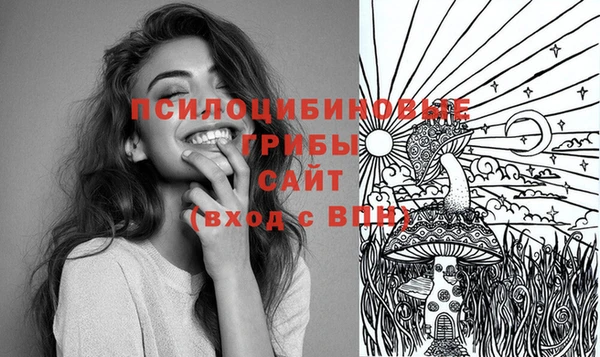 мяу мяу кристалл Михайловка