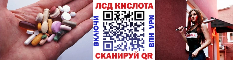 цены   KRAKEN ссылка  Лсд 25 экстази ecstasy  Снежинск 