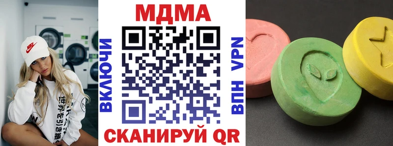 дарк нет Telegram сколько стоит Снежинск MDMA crystal