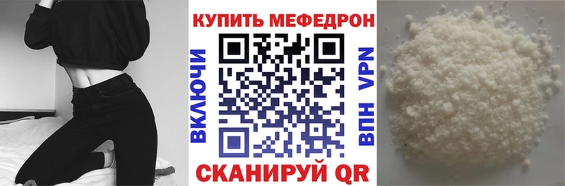 МЯУ-МЯУ мяу мяу  Снежинск 