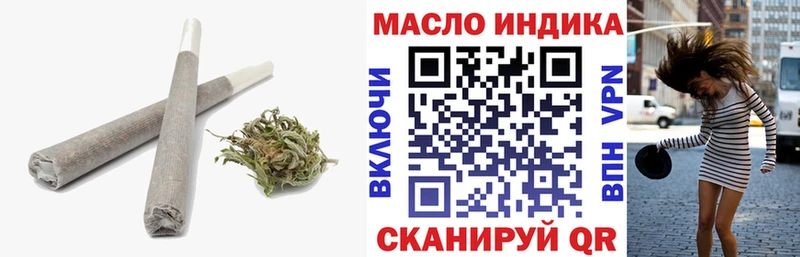 ТГК Wax купить сайты Снежинск