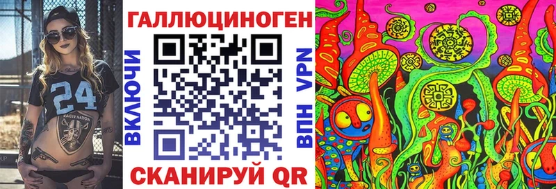 Галлюциногенные грибы Magic Shrooms Снежинск