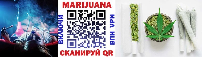 Каннабис семена  Снежинск 