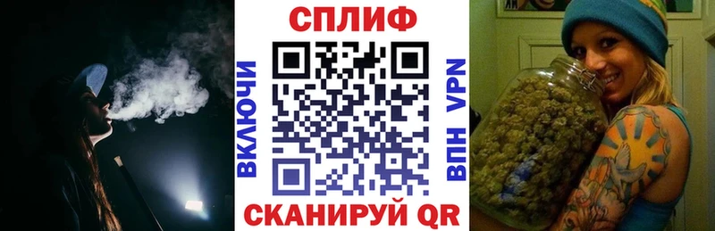 Канабис марихуана Снежинск
